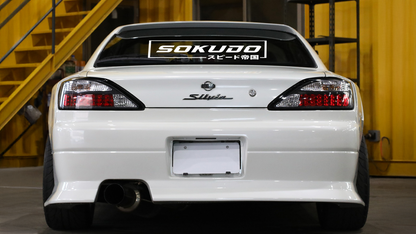 🔥 Sokudo Empire Sponsorship Boxes 🔥
