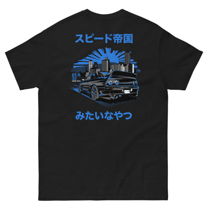 スピード帝国みたいなやつ (Sokudo Empire Type Sh*t)